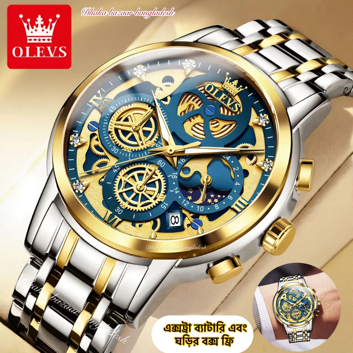 3352 OliveZ নতুন ডিজাইনের পুরুষদের জন্য ঘড়ি BSILVER GOLDEN BLUE