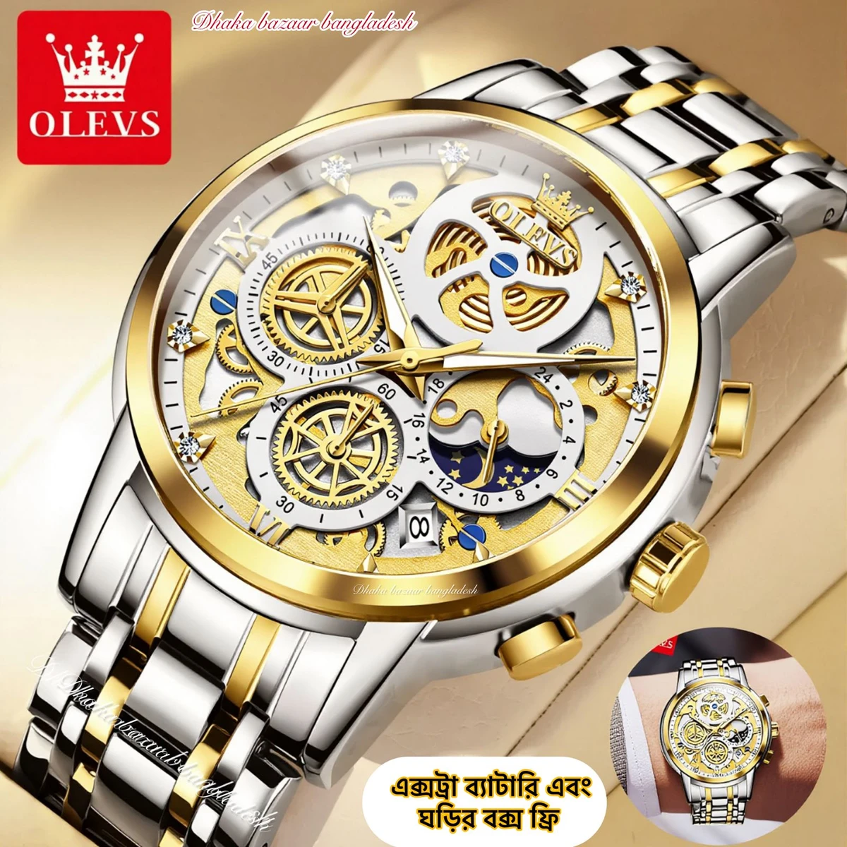 3352 OliveZ নতুন ডিজাইনের পুরুষদের জন্য ঘড়ি WHITE