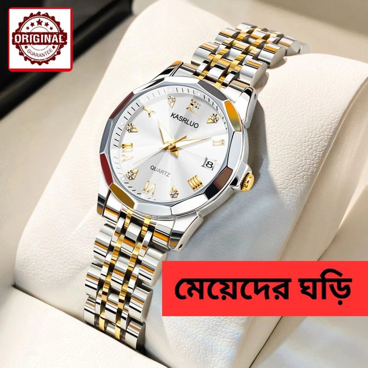 WOMAN KASARUL নতুন ডিজাইনের মেয়েদের জন্য ঘড়ি  SILVER GOLDEN WHITE