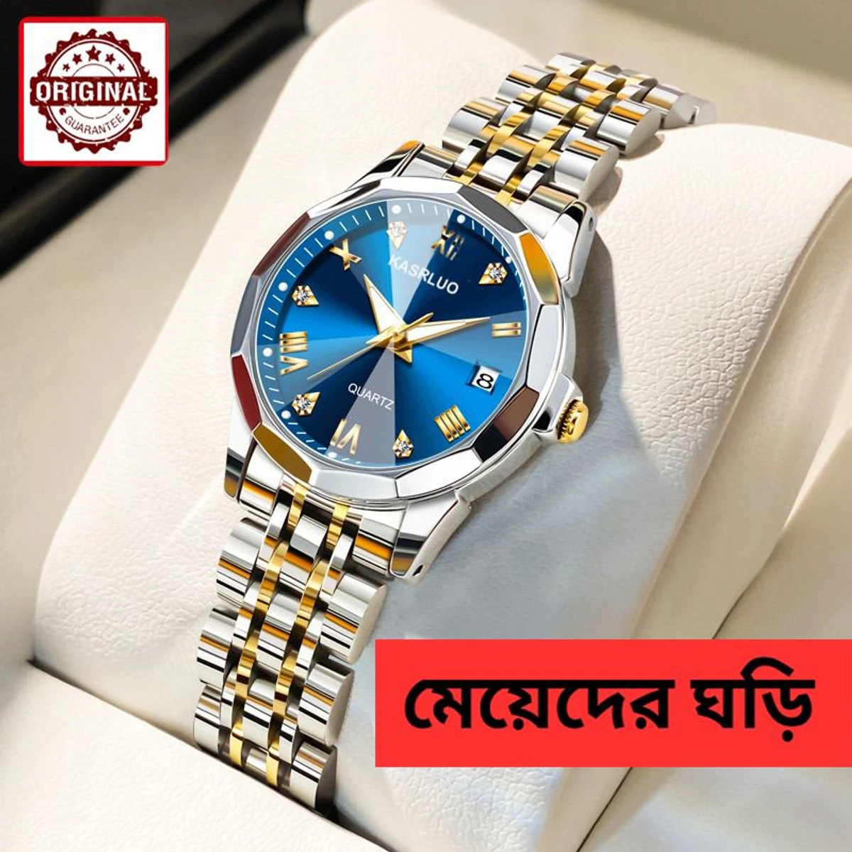 WOMAN KASARUL নতুন ডিজাইনের মেয়েদের জন্য ঘড়ি SILVER GOLDEN BLUE