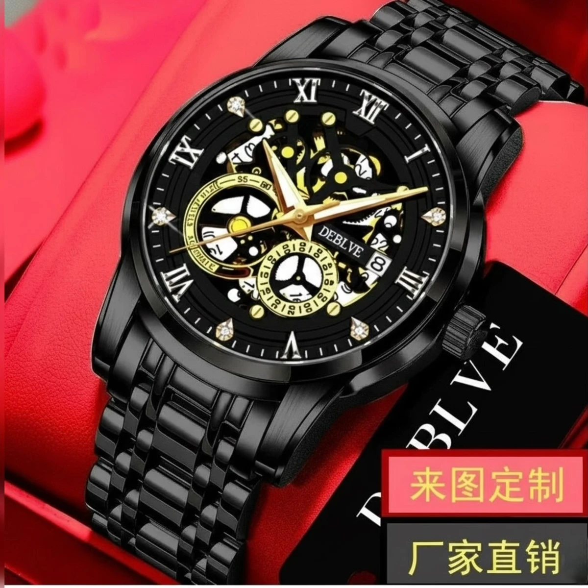 BINBOND BB12 পুরুষের জন্য নন মেকানিক্যাল ওয়াটার প্রুফ ঘড়ি BLACK