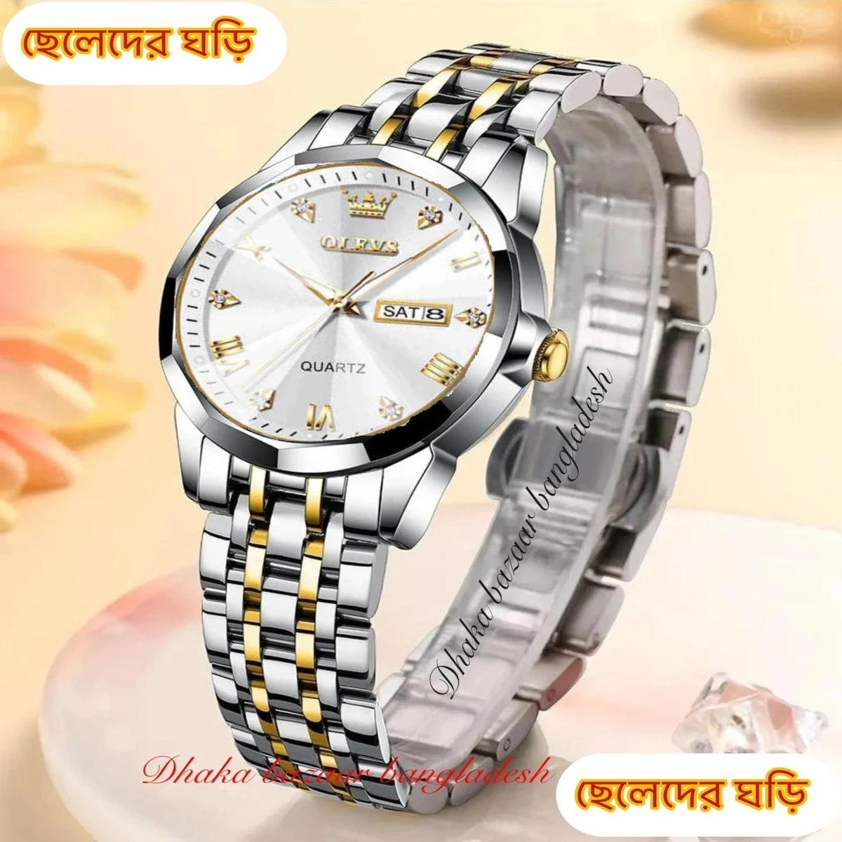 OliveZ 15 নতুন ডিজাইনের পুরুষদের জন্য ঘড়ি BSILVER GOLDEN WHITE