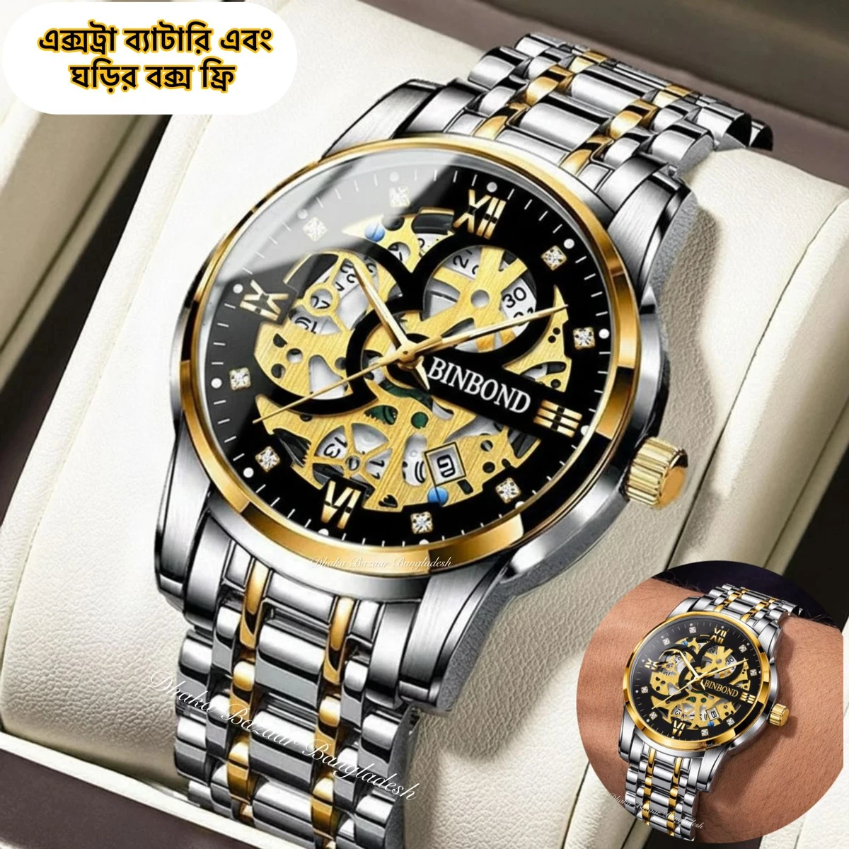 BINBOND BB12 PRO পুরুষের জন্য নন মেকানিক্যাল ওয়াটার প্রুফ ঘড়ি SILVER GOLDEN BLACK