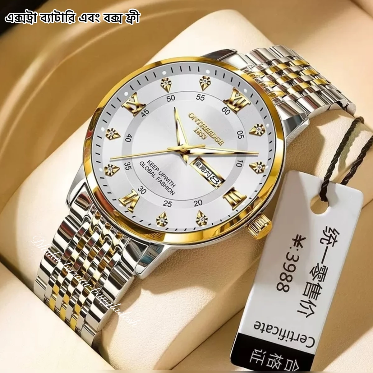 ONTHEEDGE 23 নতুন ডিজাইনের পুরুষদের জন্য ঘড়ি SILVAR Golden White