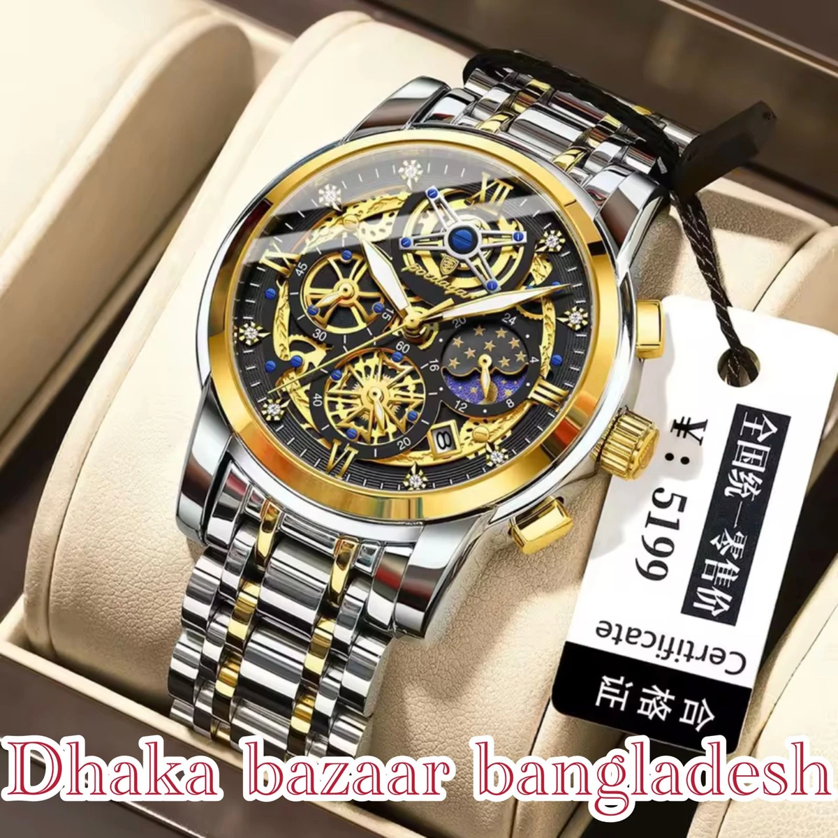 PRO 754 পুরুষের জন্য নন মেকানিক্যাল ওয়াটার প্রুফ ঘড়ি SILVER GOLDEN BLACK