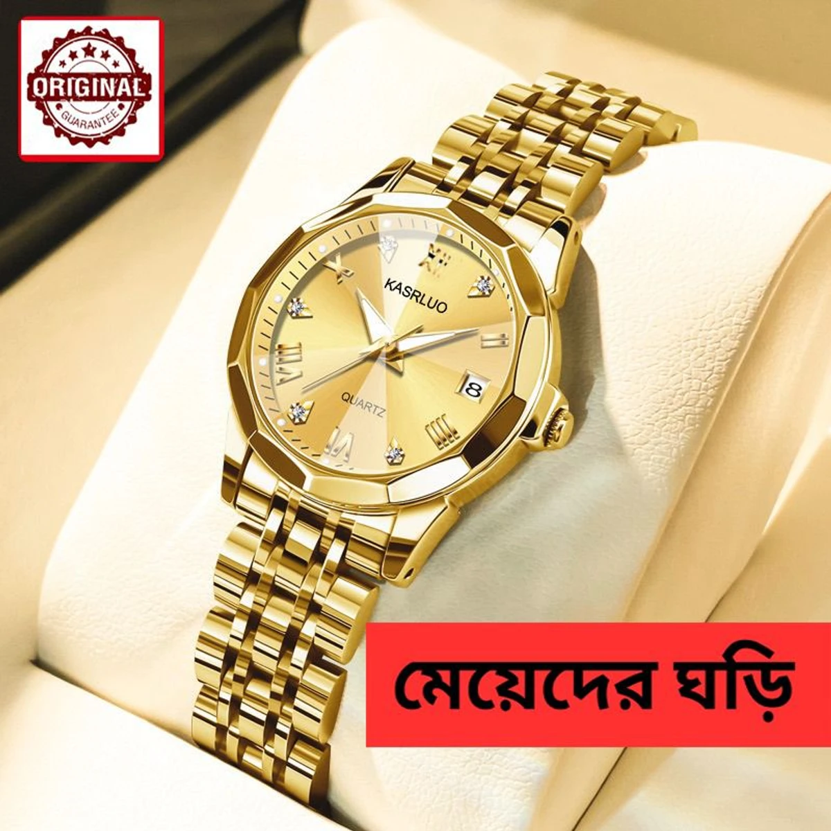 WOMAN KASARUL নতুন ডিজাইনের মেয়েদের জন্য ঘড়ি  GOLDEN