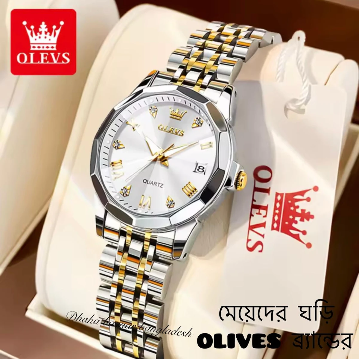 WOMAN OLIVES 81999 নতুন ডিজাইনের মেয়েদের জন্য ঘড়ি SILVER GOLDEN WHITE