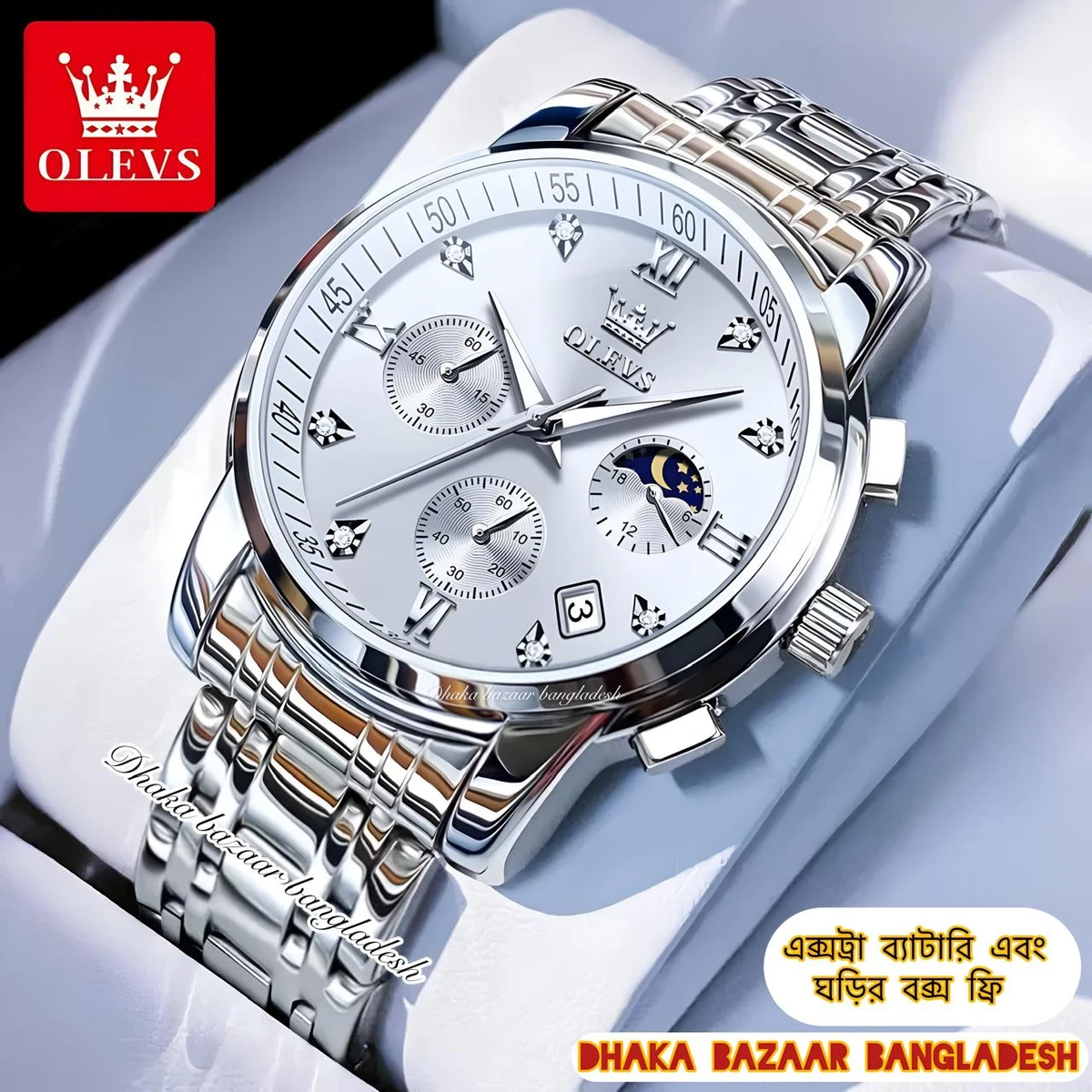 OLIVESZ 2200 নতুন ডিজাইনের পুরুষদের জন্য ঘড়ি  WHITE