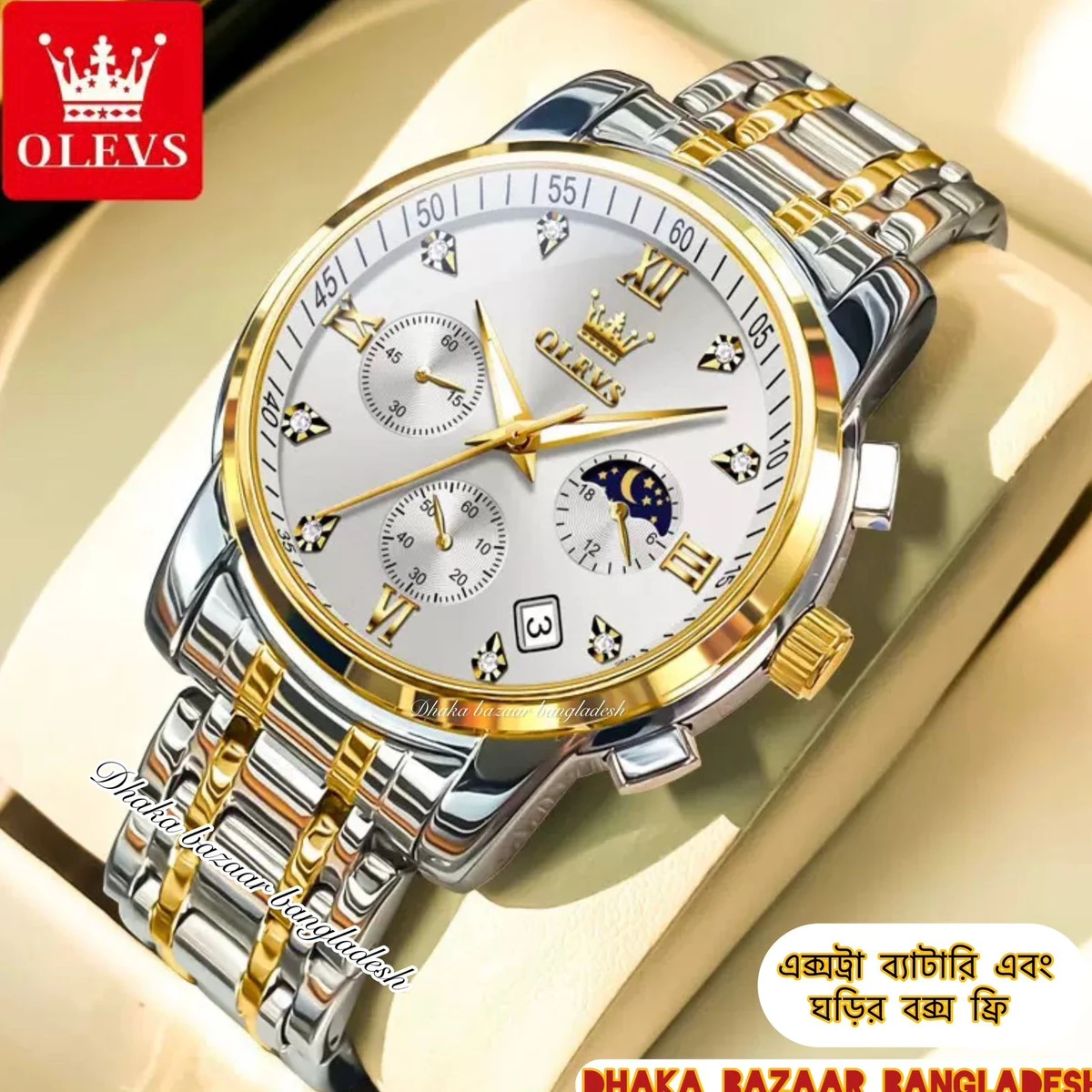 OLIVESZ 2200 নতুন ডিজাইনের পুরুষদের জন্য ঘড়ি SILVER GOLDEN WHITE