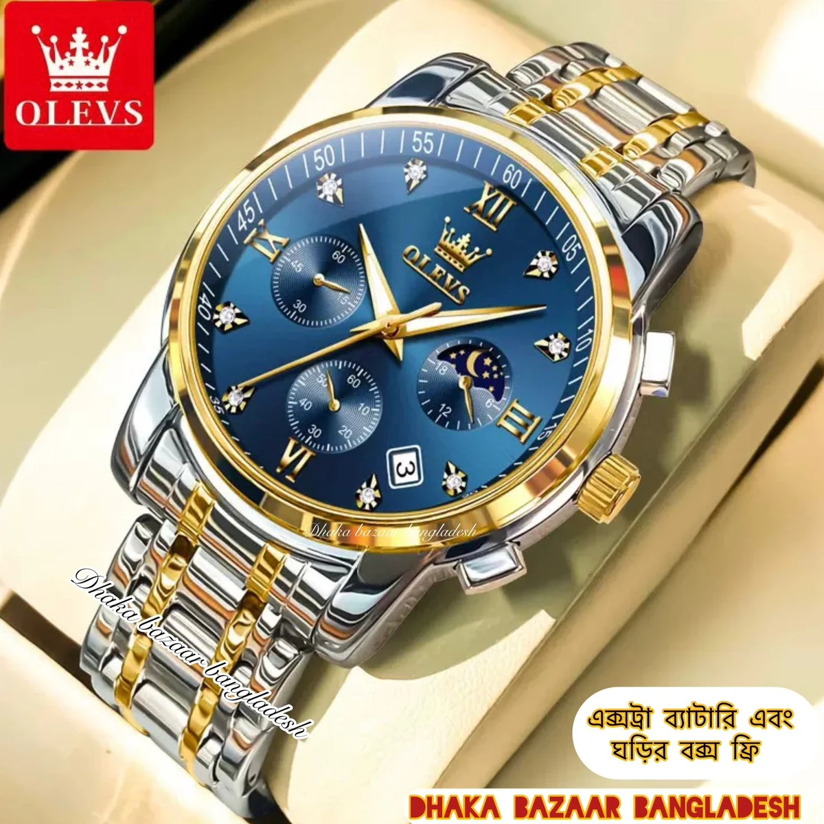 OLIVESZ 2200 নতুন ডিজাইনের পুরুষদের জন্য ঘড়ি SILVER GOLDEN BLUE