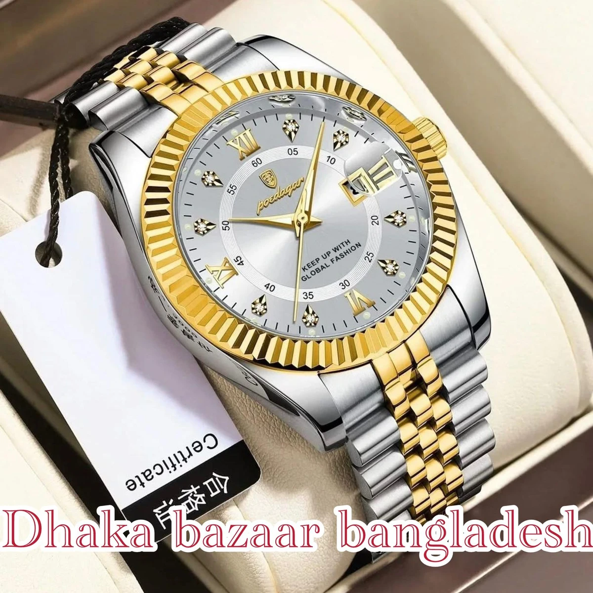 PEO 6161 নতুন ডিজাইনের পুরুষদের জন্য ঘড়ি SILVER GOLDEN WHITE