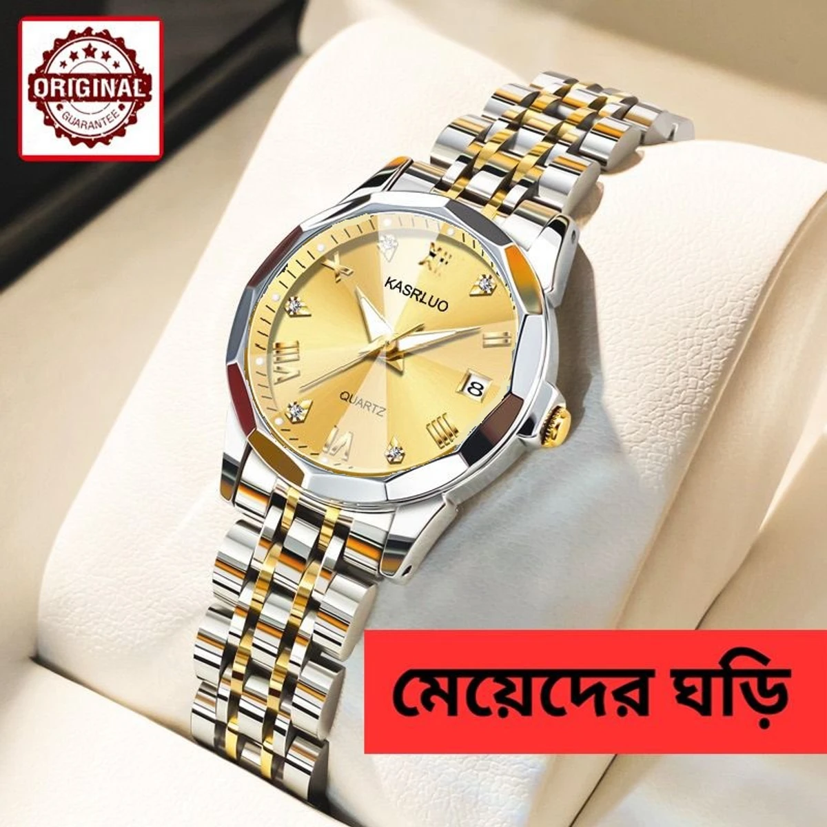 WOMAN KASARUL নতুন ডিজাইনের মেয়েদের জন্য ঘড়ি SILVER GOLDEN GOLDEN